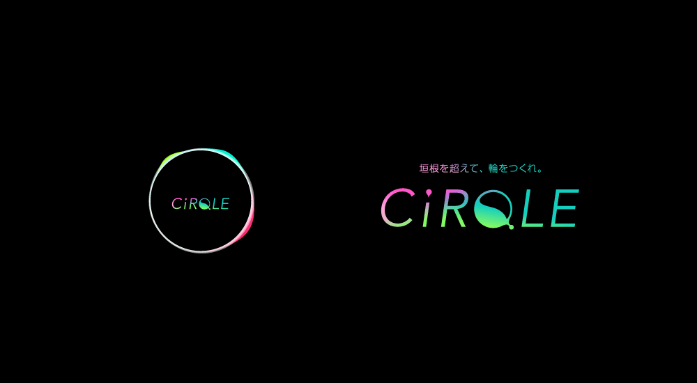 CiRQLE サークル