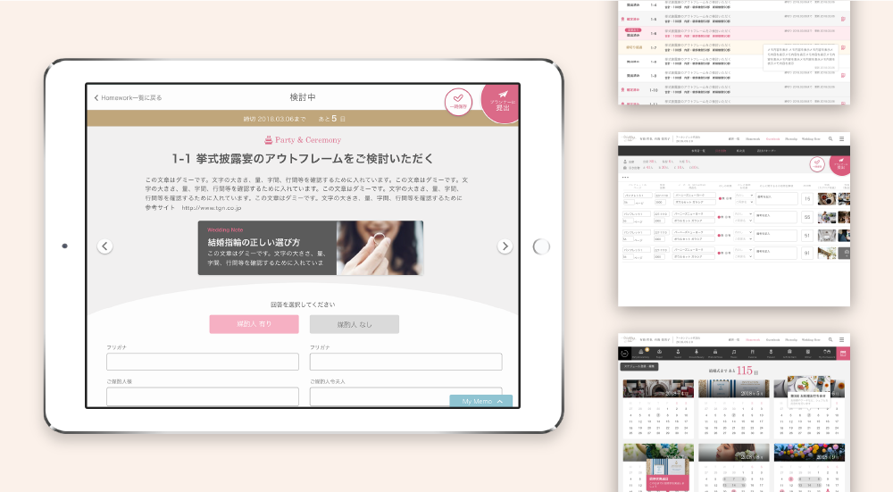 IN FIORE iPad App インフィオレ iPadアプリケーション