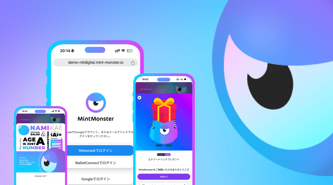 MintMonster